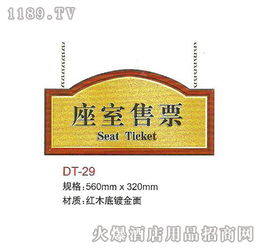新雅标牌零售产品怎么样？加盟店前景一探究竟，标识标牌行业新机遇