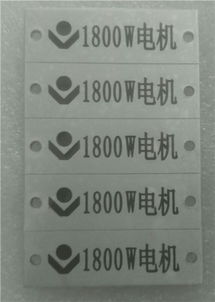 水晶滴胶技术引领标牌行业革新——深圳沙井标牌厂匠心制造
