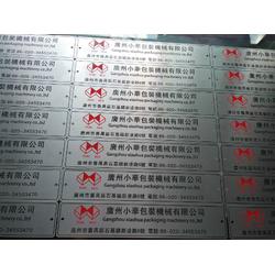 番禺区标牌定制首选 茂美标牌公司支持来图定制与发光标牌创新服务