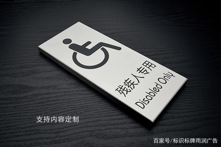 拉丝不锈钢洗手间指示牌 低调质感，清晰指引男女厕所标识