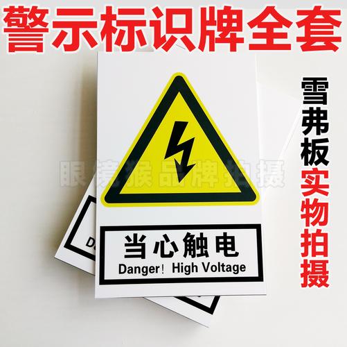 标牌禁烟提示牌 安全标识牌、严禁烟火警示标示牌与验厂标志的关键作用与选购指南