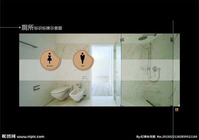 厕所标识标牌矢量图 公共标识设计中的功能与视觉艺术